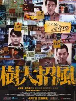 Tam đại tặc vương