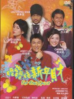 Tâm niệm phát tài