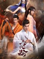 Tam Thập Lục Kỵ