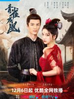 Thanh Tước Thành Hoàng Thanh Tước Thành Hoàng