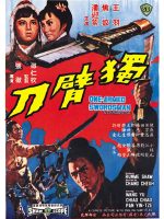 The One-Armed Swordsman