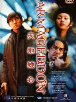 Thiên Địa Hùng Tâm