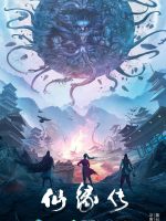 Tiên Duyên Truyện