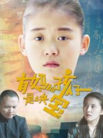 Trẻ có mẹ là hạnh phúc nhất