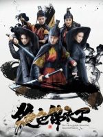 Tuyệt sắc áo bông