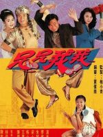 Vận Mệnh Đôi Bửu