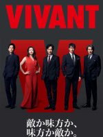 VIVANT