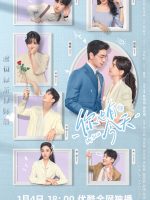 Anh Cũng Có Ngày Này