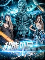 Anh hùng ngoài hành tinh