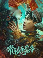 Bí Ẩn Trấn Thường Lạc