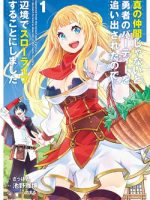 Bị đuổi khỏi tổ đội anh hùng, tôi nhắm đến một cuộc sống nhàn nhã ở vùng biên cương Phần 2