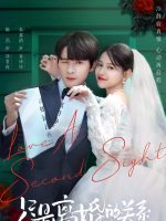 Chỉ Là Quan Hệ Ly Hôn Chỉ Là Quan Hệ Ly Hôn