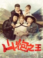 Chuyến đi cho tình yêu đích thực