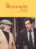 Chuyện nhà Meyerowitz (Mới và tuyển chọn) Chuyện nhà Meyerowitz (Mới và tuyển chọn)