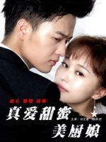 Cô gái đầu bếp ngọt ngào tình yêu Cô gái đầu bếp ngọt ngào tình yêu