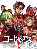 Code Geass: Hangyaku no Lelouch I - Koudou