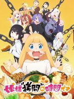 Công Chúa, Đã Đến Giờ Thẩm Vấn Rồi!