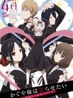 Cuộc chiến tỏ tình (Phần 3)