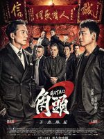 Đầu đảng giang hồ 2: Ông trùm mới