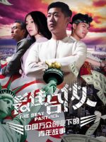 Đối tác tốt nhất