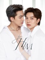 For Him
