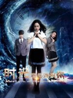 Gặp em vào phút chót