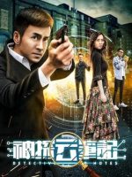 Ghi chép của thần thám