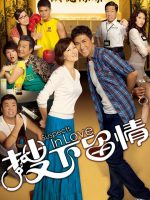 Giữ Lại Tình Yêu Giữ Lại Tình Yêu