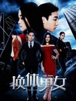 Hoán đổi cơ thể nam nữ