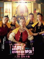 Hội Người Nghiện Gội Đầu