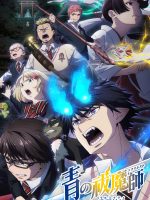 Lam Hỏa Diệt Quỷ (Phần 3)