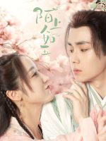 Mạch Thượng Nhân Như Ngọc