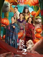 Monster Hunt 2
