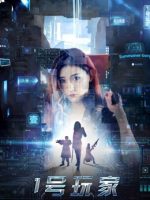 Người chơi số 1 Người chơi số 1