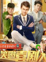 Người diễn viên hài Người diễn viên hài