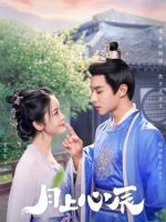 Nguyệt Thượng Tâm Thần Nguyệt Thượng Tâm Thần