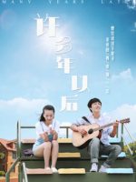 Nhiều năm về sau