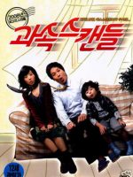 Ông ngoại tuổi 30