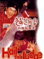 Quan xẩm lốc cốc