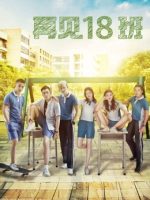 Tạm biệt lớp 18