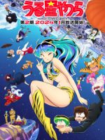 URUSEI YATSURA Mùa 2