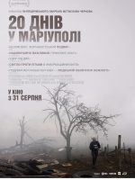 20 Days in Mariupol