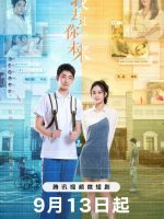 Anh Từng Đến Tương Lai Của Em Anh Từng Đến Tương Lai Của Em