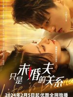 Chỉ Là Chồng Sắp Cưới