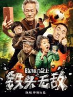 Đầu sắt bất khả chiến bại