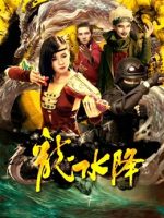 Để trở thành người đứng đầu của một giáo phái