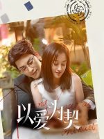 Dĩ Ái Vi Khế (Khế Ước Tình Yêu) Dĩ Ái Vi Khế (Khế Ước Tình Yêu)