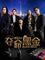 Đoạt mệnh hắc kim