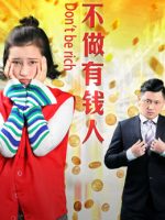 Không làm người có tiền