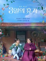 Kỳ Nghỉ Phép 3 Ngày